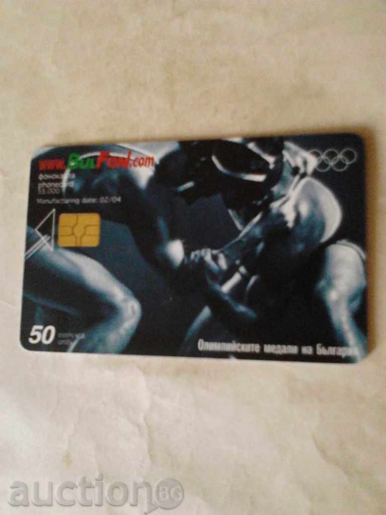 Phonecard Bulphon Olim. Medals of B-Fight Fight Free Style with price 0.65 BGN | € 0.33 Phonecard Bulphon Olim. Medals of B-Fight Fight Free Style with price 0.65 BGN | € 0.33