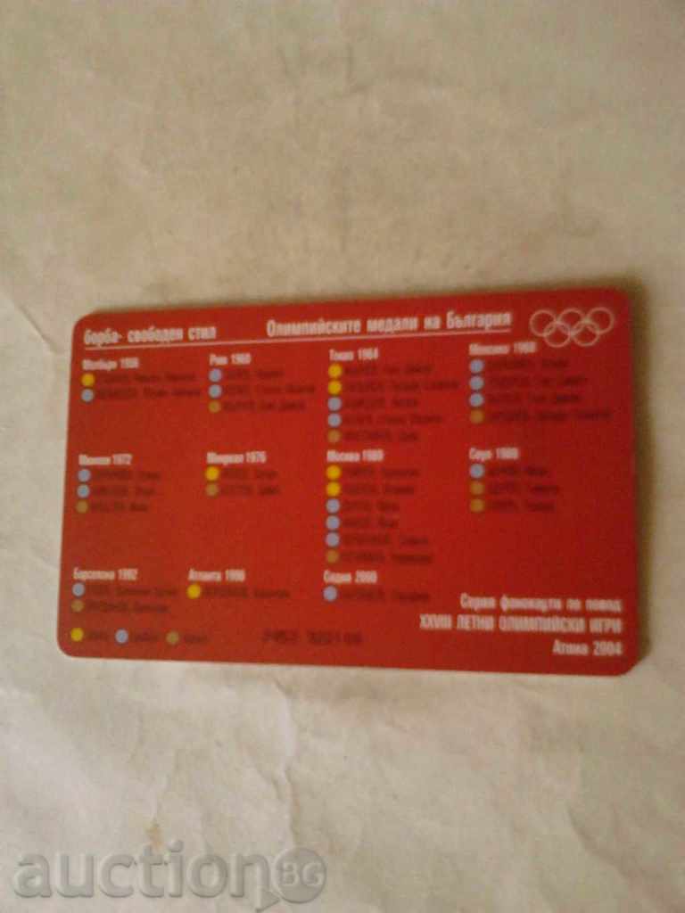 Phonecard Bulphon Olim. Medals of B-Fight Fight Free Style