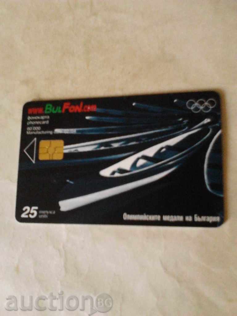 Phonecard Bulphon Olim. B-jay canoe-kayak medals with price 0.65 BGN | € 0.33 Phonecard Bulphon Olim. B-jay canoe-kayak medals with price 0.65 BGN | € 0.33