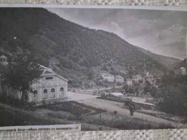 View from Narechenski Baths, 1938
