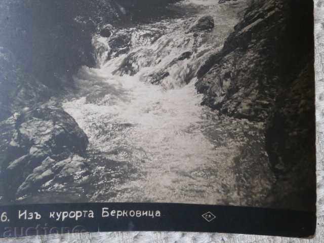 Η θέα από το θέρετρο Berkovitsa, περίπου 1925 με τιμή 6.00 BGN | € 3.07 Η θέα από το θέρετρο Berkovitsa, περίπου 1925 με τιμή 6.00 BGN | € 3.07