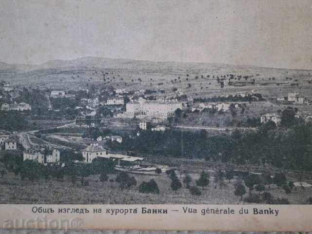 Postcard of the resort Banks around the 20s of the twentieth century with price 9.00 BGN | € 4.60 Postcard of the resort Banks around the 20s of the twentieth century with price 9.00 BGN | € 4.60