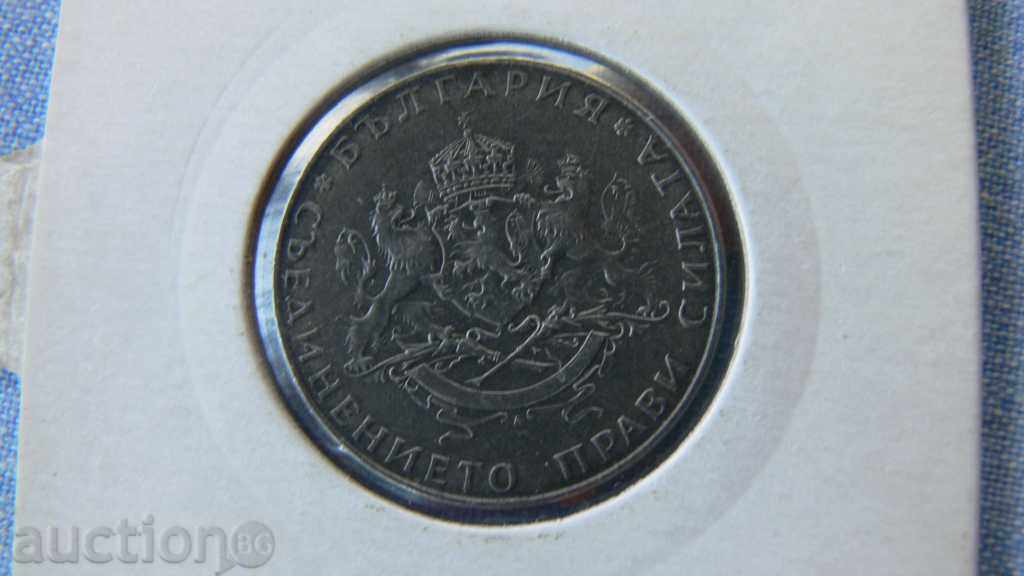 2 BGN 1943 BULGARIA TOP QUALITY with price 100.00 BGN | € 51.13 2 BGN 1943 BULGARIA TOP QUALITY with price 100.00 BGN | € 51.13