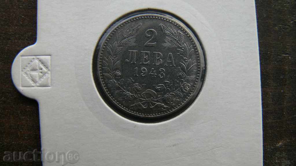 Auction 2 BGN 1943 BULGARIA TOP QUALITY Auction 2 BGN 1943 BULGARIA TOP QUALITY