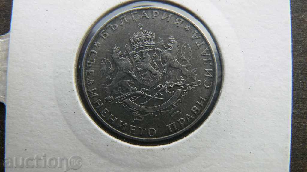 2 BGN 1943 BULGARIA TOP QUALITY - 5 2 BGN 1943 BULGARIA TOP QUALITY - 5