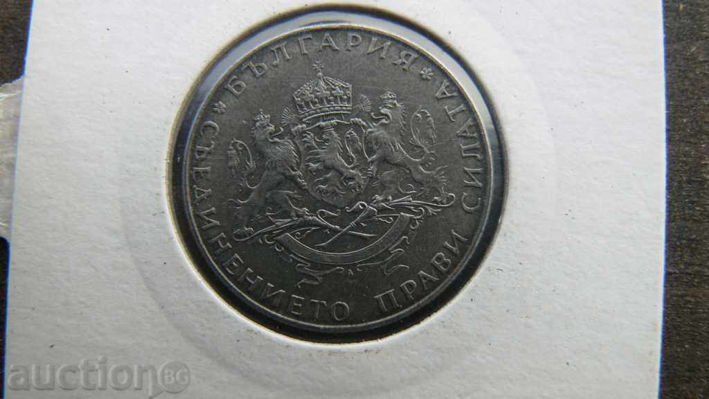 2 BGN 1943 BULGARIA TOP QUALITY - 6 2 BGN 1943 BULGARIA TOP QUALITY - 6