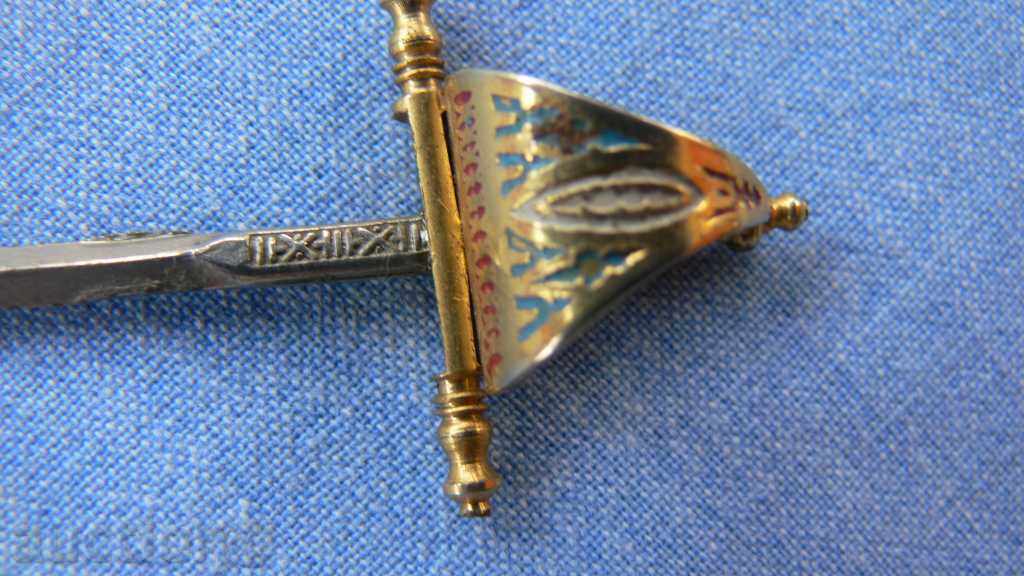 Δημοπρασία μικρογραφία ΣΠΑΘΙ Δημοπρασία μικρογραφία ΣΠΑΘΙ