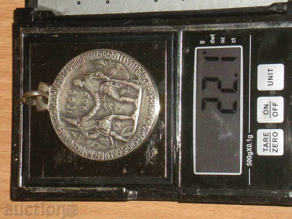 Доставка на Продавам стар пруски сребърен военен медал.Рядък !!!!! Доставка на Продавам стар пруски сребърен военен медал.Рядък !!!!!