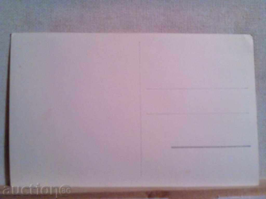 PK-Bachkovo Monastery with price 4.00 BGN | € 2.05 PK-Bachkovo Monastery with price 4.00 BGN | € 2.05