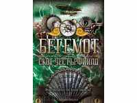 Behemoth. Book 2: Leviathan
