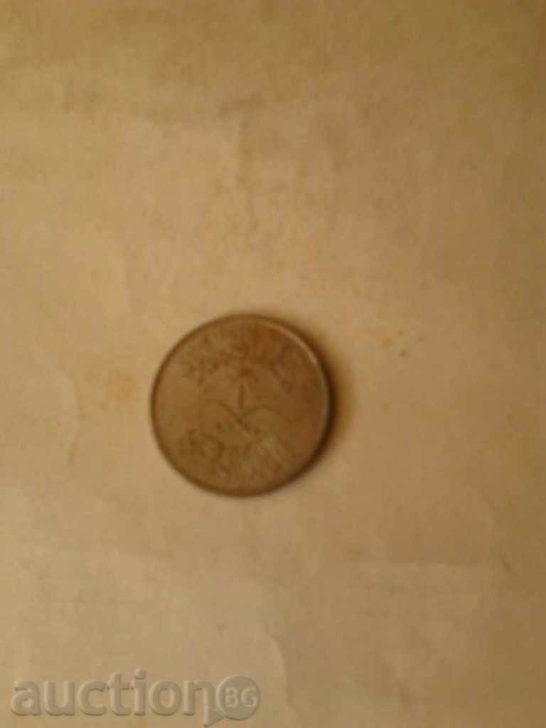 Saudi Arabia 10 halal with price 1.45 BGN | € 0.74