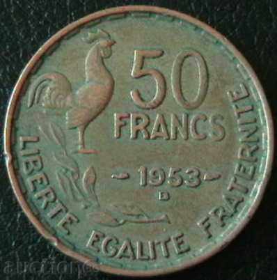 50 франка 1953 В, Франция