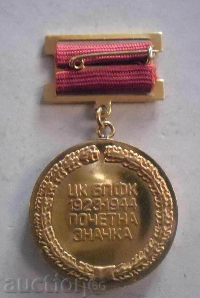 CC Botev Plovdiv -1.923 -1.944 g πλάκας με τιμή 19.99 BGN | € 10.22 CC Botev Plovdiv -1.923 -1.944 g πλάκας με τιμή 19.99 BGN | € 10.22