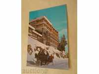 Postcard Pamporovo Hotelul Prespa 1978