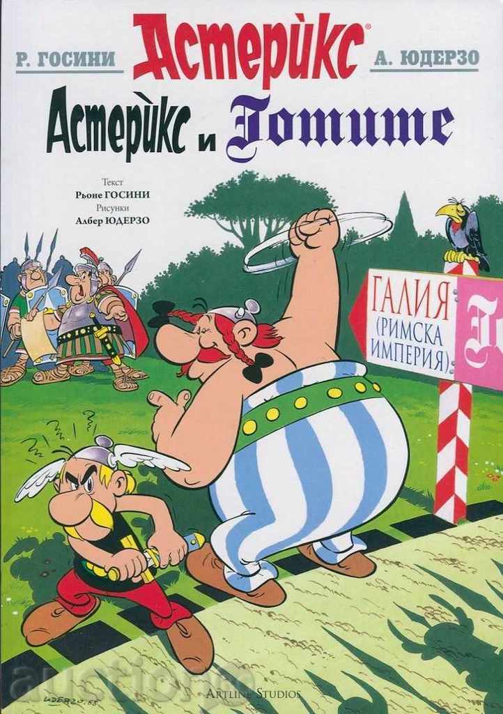 Asterix: Asterix and Goths