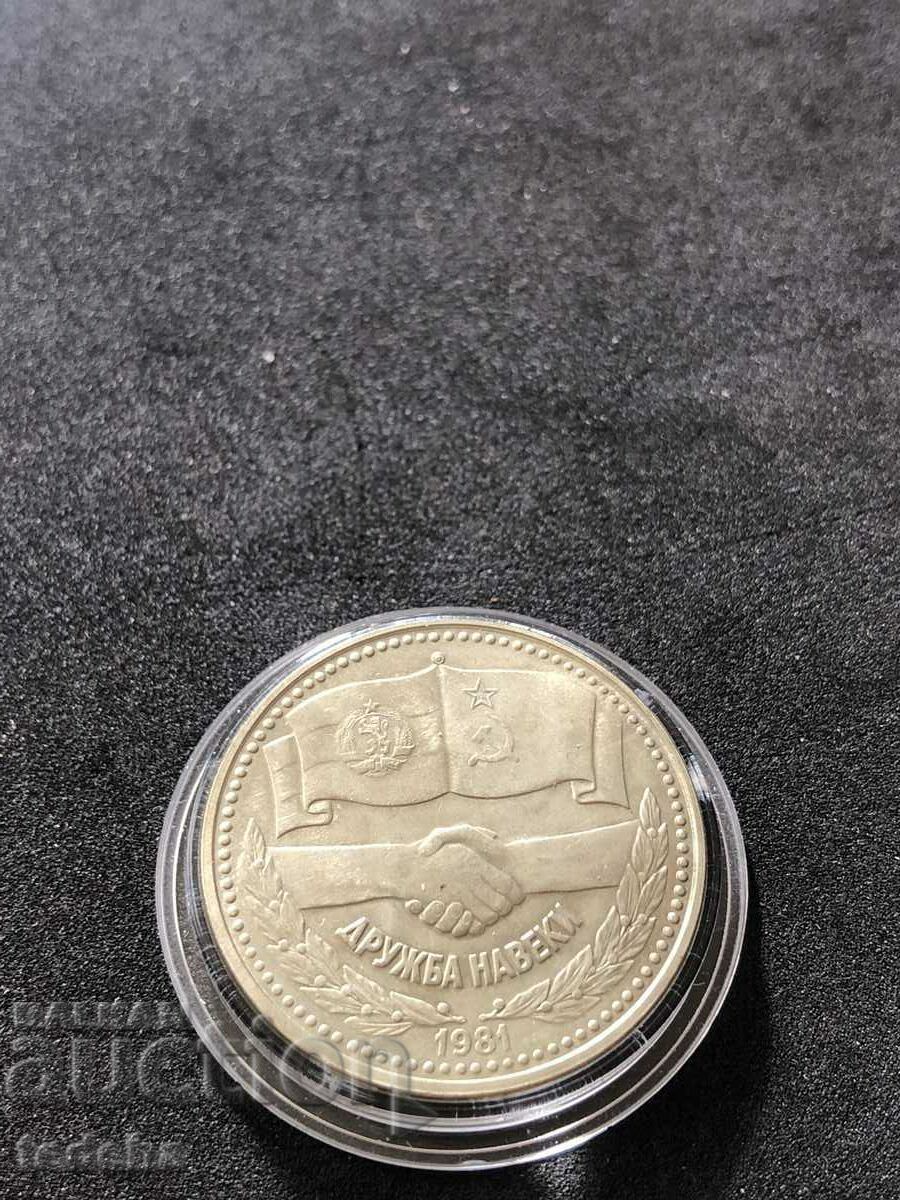 Delivery of 1lv.1981. CORPORATE NEW YEAR Delivery of 1lv.1981. CORPORATE NEW YEAR