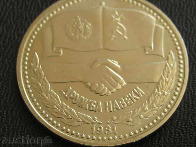 1lv.1981. CORPORATE NEW YEAR - 5 1lv.1981. CORPORATE NEW YEAR - 5