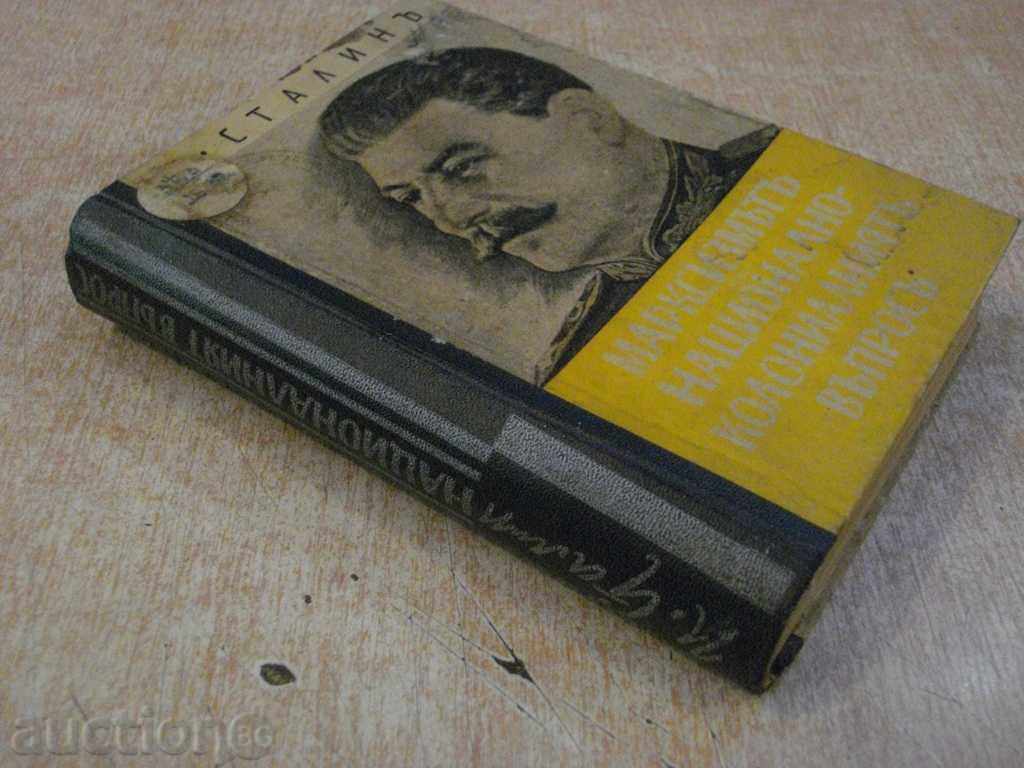 Book "Marxism and Nation-Colonial Questions-I. Stalin" - 464 pages - 7 Book "Marxism and Nation-Colonial Questions-I. Stalin" - 464 pages - 7