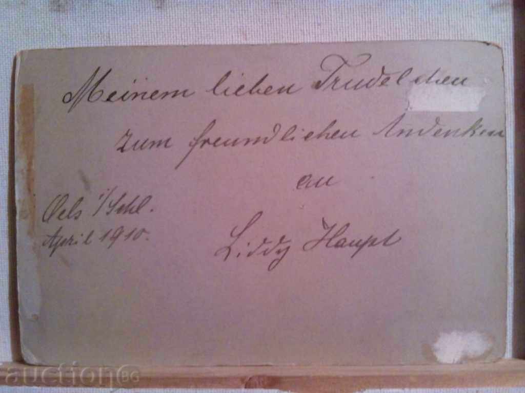 Old Picture-1910 with price 6.00 BGN | € 3.07