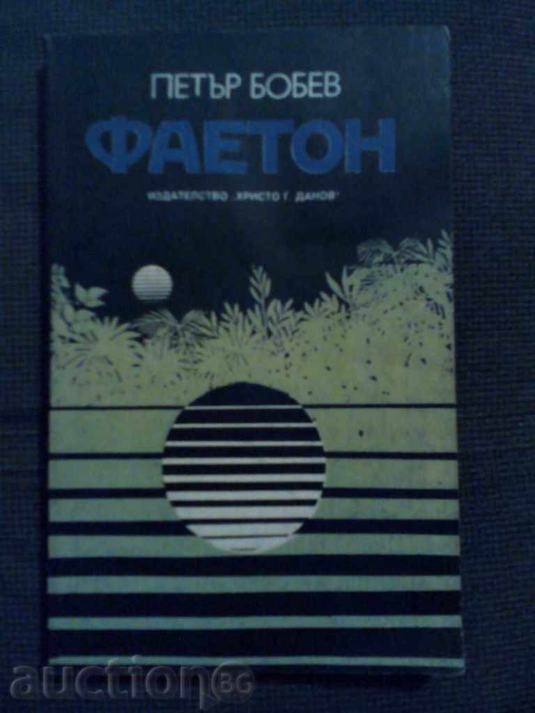 Petar Bobev: Phaeton Petar Bobev: Phaeton
