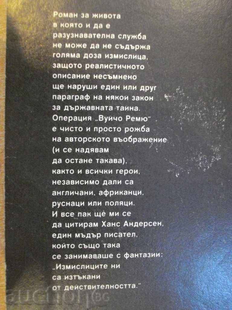 The Book of Human Factor - Graham Greene - 256 pages - 5 The Book of Human Factor - Graham Greene - 256 pages - 5