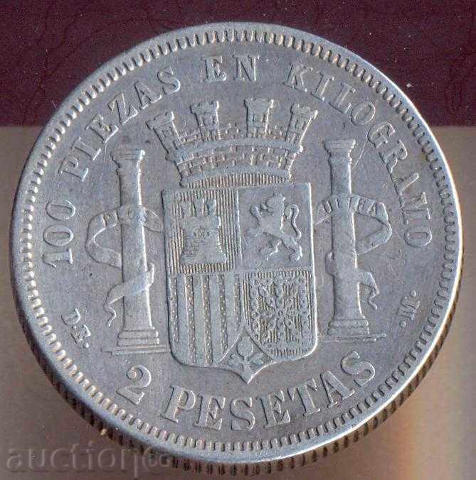 Spania 2 pesete 1870-1874 / monede din argint cu preț € 24.00 | 46.94 BGN