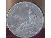 Испания 2 песети 1870/74/ , сребърна монета