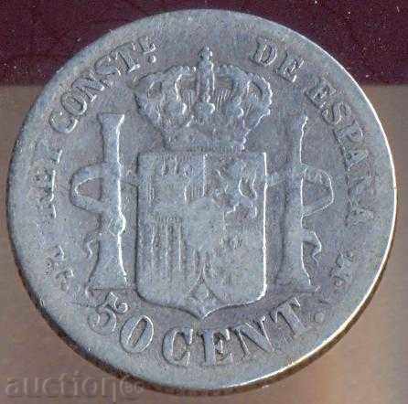 Испания 50 сантима 1892 година, сребърна монета с цена 10.00 лв. | € 5.11 Испания 50 сантима 1892 година, сребърна монета с цена 10.00 лв. | € 5.11