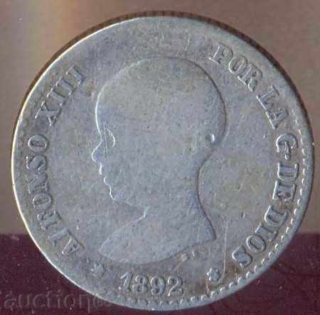Ισπανία 50 centimes 1892, ασημένιο νόμισμα