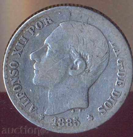 Ισπανία 50 centimes 1885, ασημένιο νόμισμα με τιμή 12.00 BGN | € 6.14 Ισπανία 50 centimes 1885, ασημένιο νόμισμα με τιμή 12.00 BGN | € 6.14