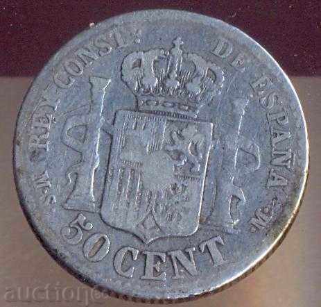 Ισπανία 50 centimes 1885, ασημένιο νόμισμα