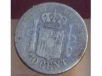 Испания 50 сантима 1885 година, сребърна монета