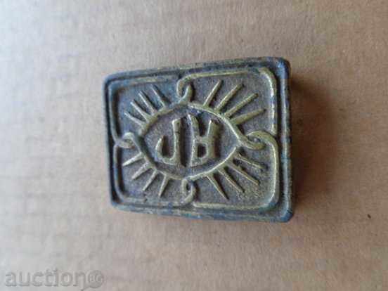 Χάλκινο τρέχουσα πόρπη ομοιόμορφη πρώιμων σοσιαλιστικών NRB - 7 Χάλκινο τρέχουσα πόρπη ομοιόμορφη πρώιμων σοσιαλιστικών NRB - 7