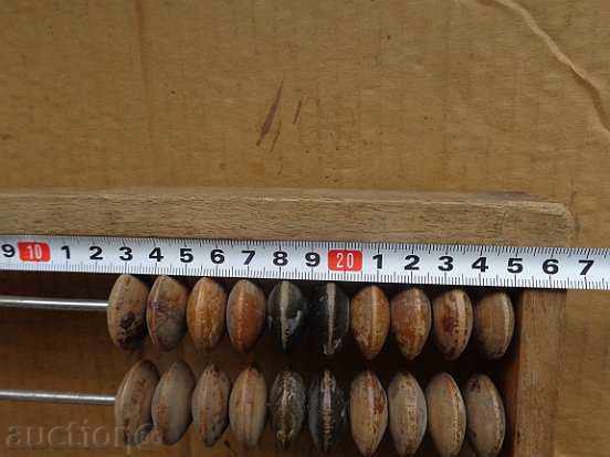 Livrarea Vechi, 100 ani abac, calculator