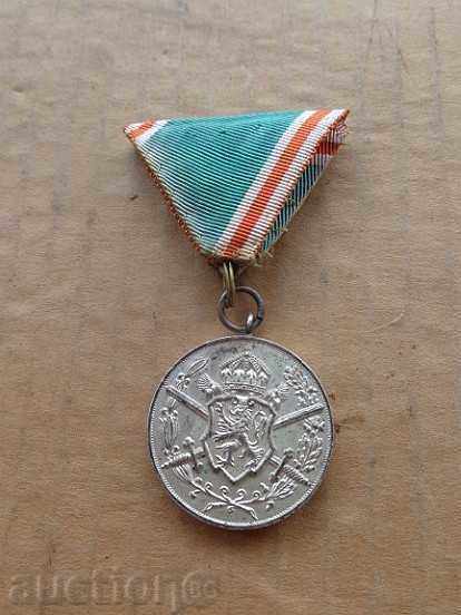 Auction Medal for participation in the Balkan war, order, cross Auction Medal for participation in the Balkan war, order, cross