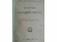 An old book on obstetrics, a textbook