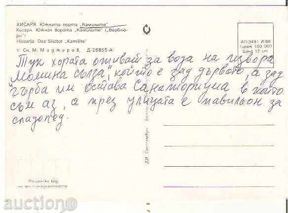 Map Bulgaria Hissary Camels 6 * with price 0.50 BGN | € 0.26 Map Bulgaria Hissary Camels 6 * with price 0.50 BGN | € 0.26