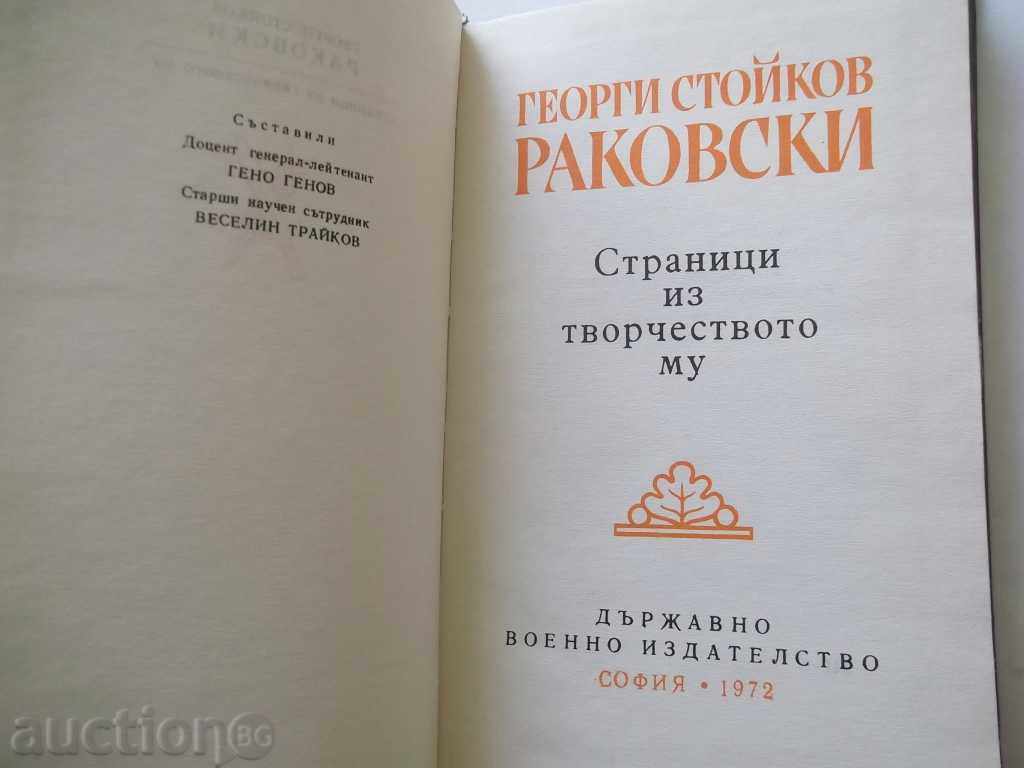 Georgi Stoykov Rakovski. Pages on his work with price 6.00 BGN | € 3.07 Georgi Stoykov Rakovski. Pages on his work with price 6.00 BGN | € 3.07