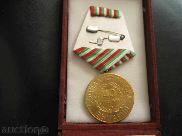 40g. SOCIALIST BULGARIA-MINT with price 10.00 BGN | € 5.11 40g. SOCIALIST BULGARIA-MINT with price 10.00 BGN | € 5.11