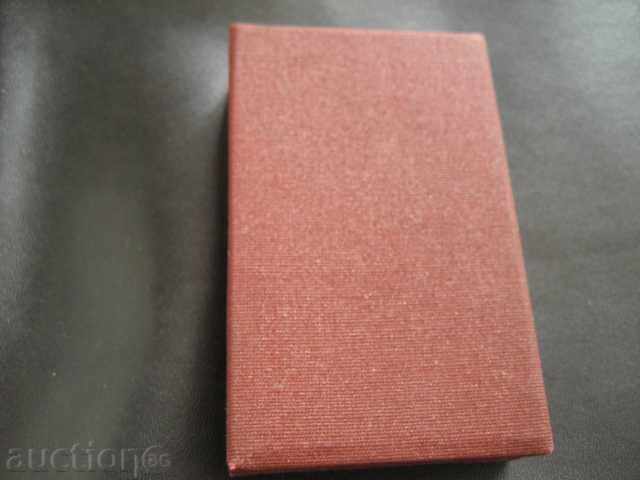 Auction 40g. SOCIALIST BULGARIA-MINT Auction 40g. SOCIALIST BULGARIA-MINT