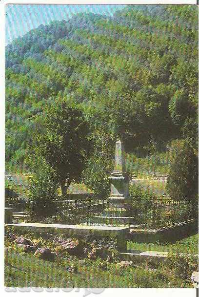 Καρτ ποστάλ Δημοκρατίας της Βουλγαρίας Μνημείο του G.Benkovski 2 *