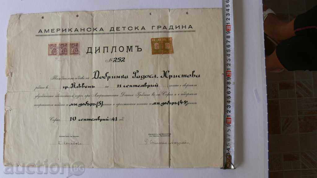 PEDAGOGICAL COURSE FOR AMERICAN CHILDREN'S GARDEN 1941 with price 25.00 BGN | € 12.78 PEDAGOGICAL COURSE FOR AMERICAN CHILDREN'S GARDEN 1941 with price 25.00 BGN | € 12.78