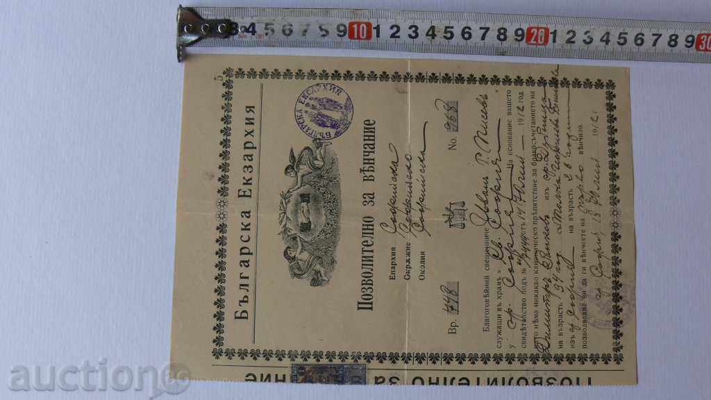 permis de licență și de căsătorie 1912