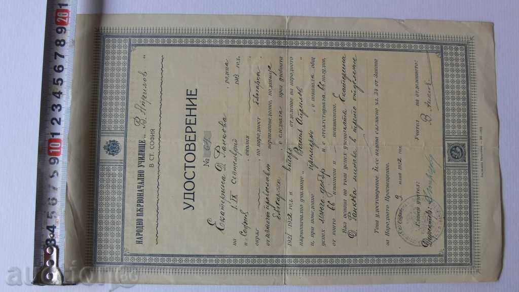 CERTIFICAT DE SCOALA PRIMARA 1922