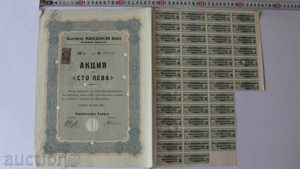 1916 - ACTION BULGARIAN MACEDONIAN BANK