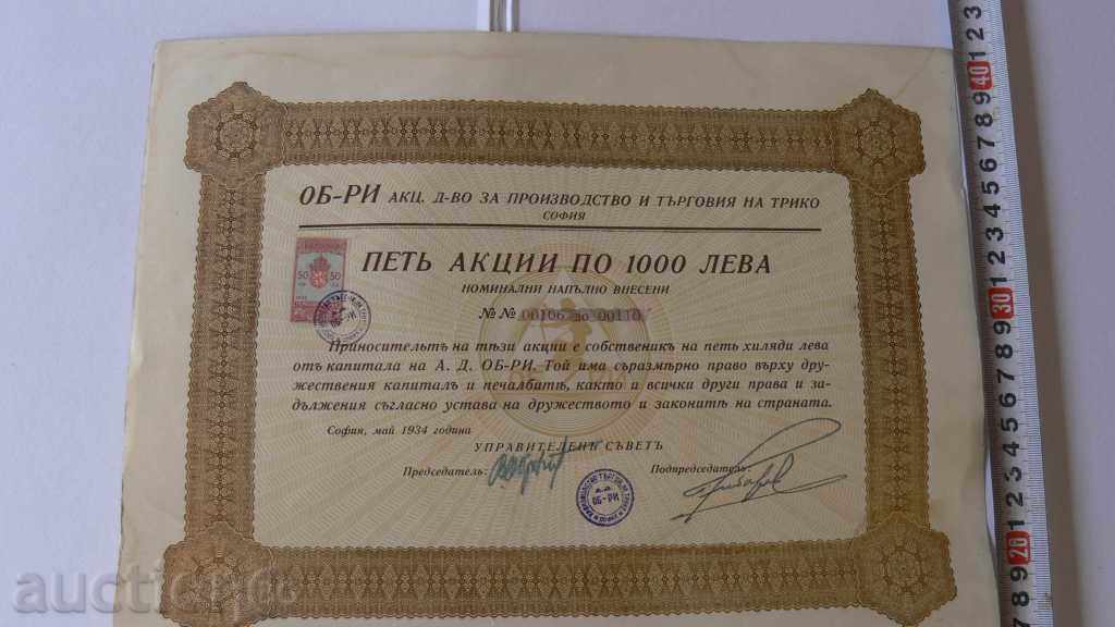 1934 - ACTION - 5000 BGN PRODUCTION AND TRADE OF THREE with price 100.00 BGN | € 51.13 1934 - ACTION - 5000 BGN PRODUCTION AND TRADE OF THREE with price 100.00 BGN | € 51.13
