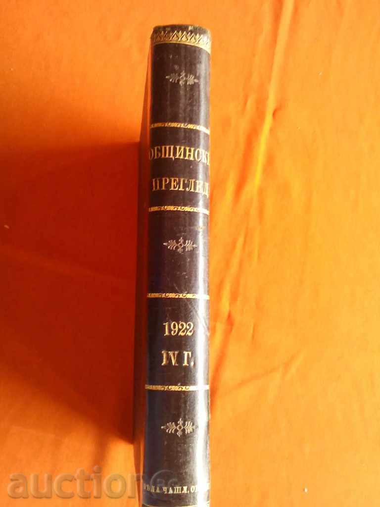 Auction Magazine 1922- Yearbook Municipal Review Bound Auction Magazine 1922- Yearbook Municipal Review Bound