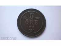 Швеция 5 Йоре 1876 Рядка Монета