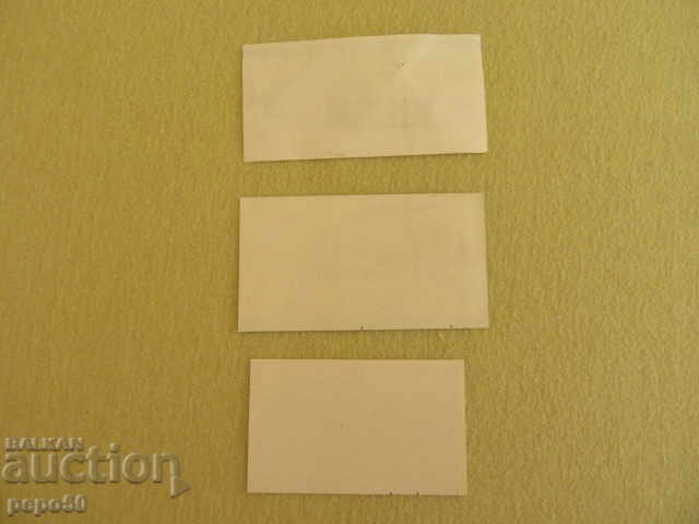 3 pcs. LARGE SOCA LABELS with price 2.00 BGN | € 1.02 3 pcs. LARGE SOCA LABELS with price 2.00 BGN | € 1.02