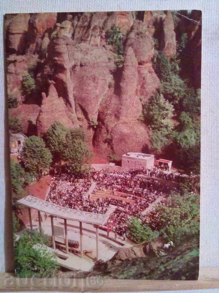 Teatrul PK-Belogradchik-vară